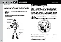 Страница 48