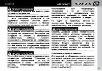 Страница 49