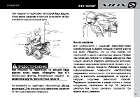 Страница 53