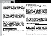 Страница 54