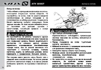 Страница 56