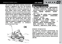 Страница 59