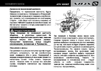Страница 61