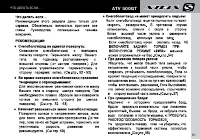 Страница 63