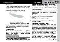 Страница 69