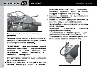 Страница 70