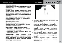 Страница 71