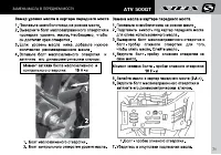 Страница 73