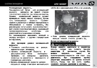 Страница 75