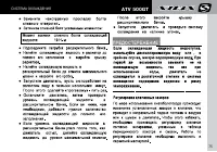 Страница 77