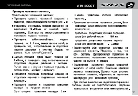 Страница 79