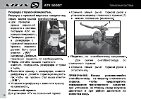 Страница 80