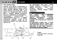Страница 82