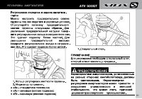 Страница 83