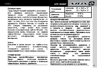 Страница 85
