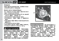 Страница 90