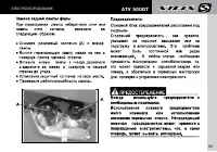 Страница 91
