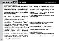 Страница 92