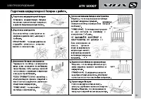 Страница 93