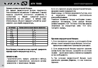 Страница 94