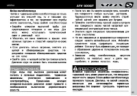Страница 97
