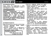 Страница 98