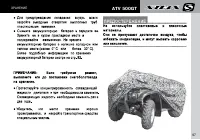 Страница 99