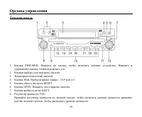 Страница 39
