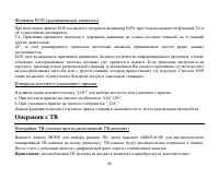 Страница 49