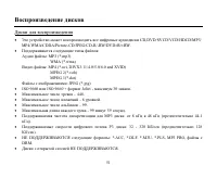 Страница 51