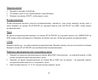 Страница 52