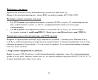 Страница 55