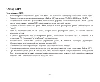 Страница 57