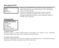 Страница 59