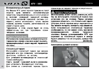 Страница 30