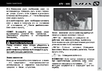 Страница 31