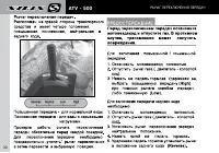 Страница 32