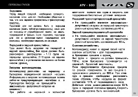 Страница 35