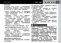 Страница 37