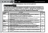 Страница 38