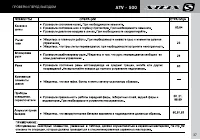 Страница 39