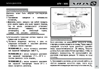 Страница 41