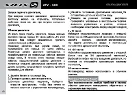 Страница 42
