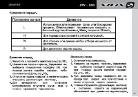 Страница 43