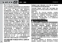 Страница 46