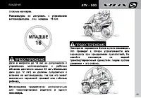 Страница 47