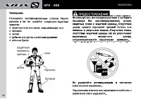 Страница 48
