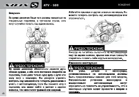 Страница 50