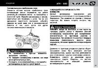 Страница 51
