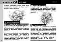 Страница 52